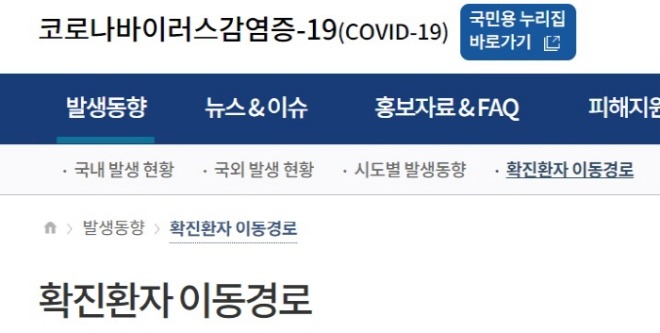 이동경로.jpg