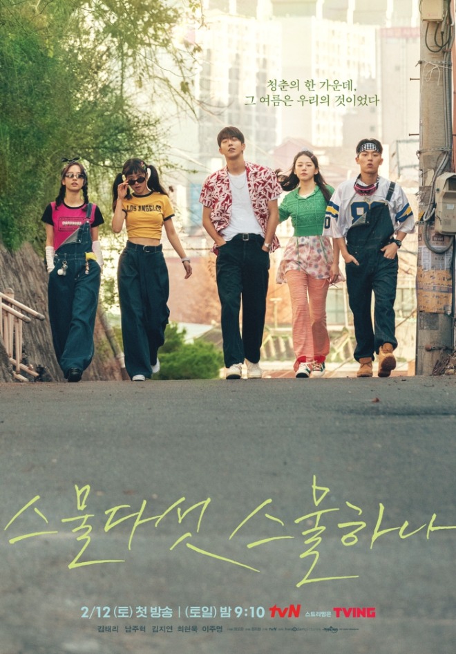 포스터.jpg
