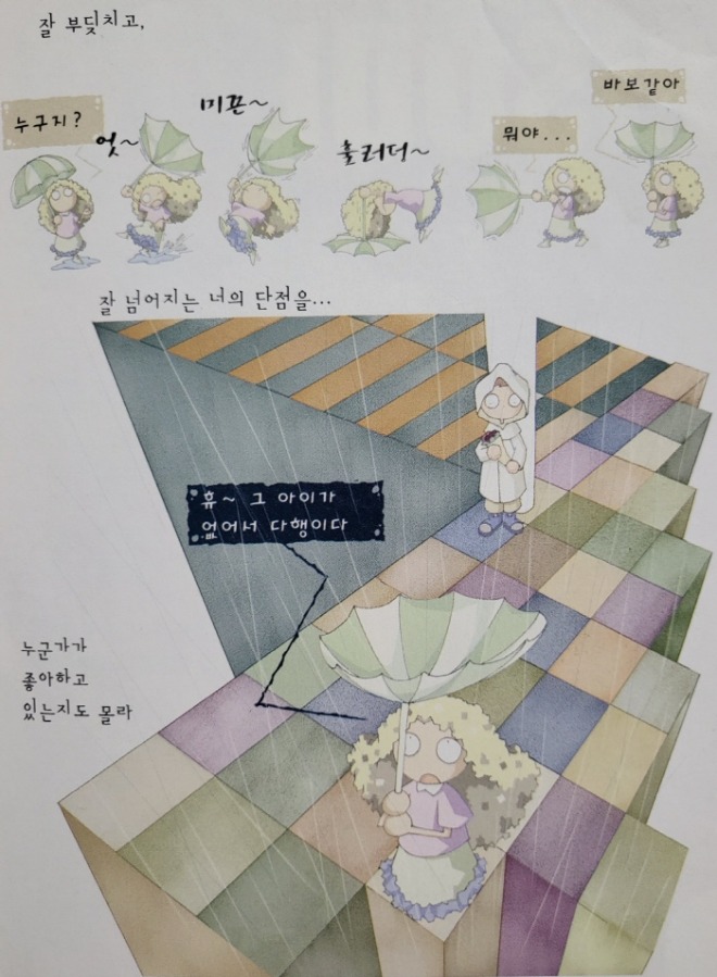 KakaoTalk_20220413_222800615.jpg