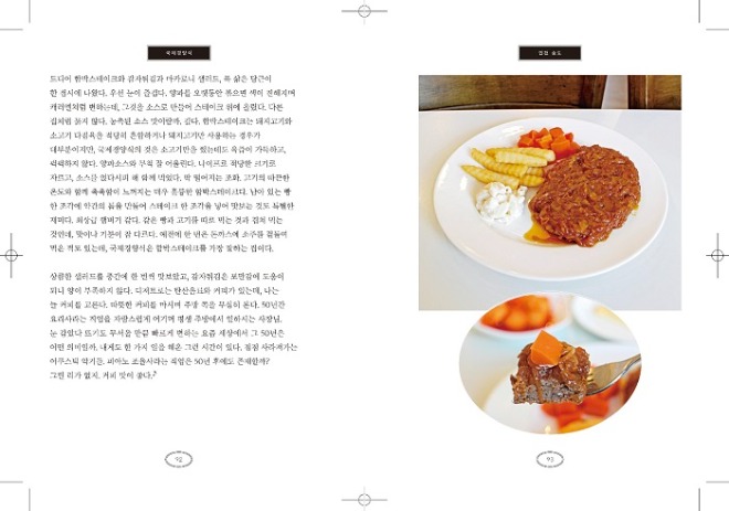 KakaoTalk_20220414_164314456_07.jpg