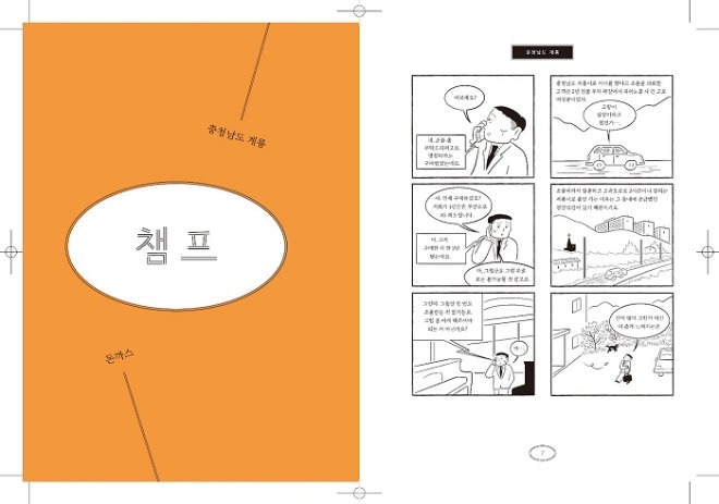KakaoTalk_20220414_164314456_05.jpg
