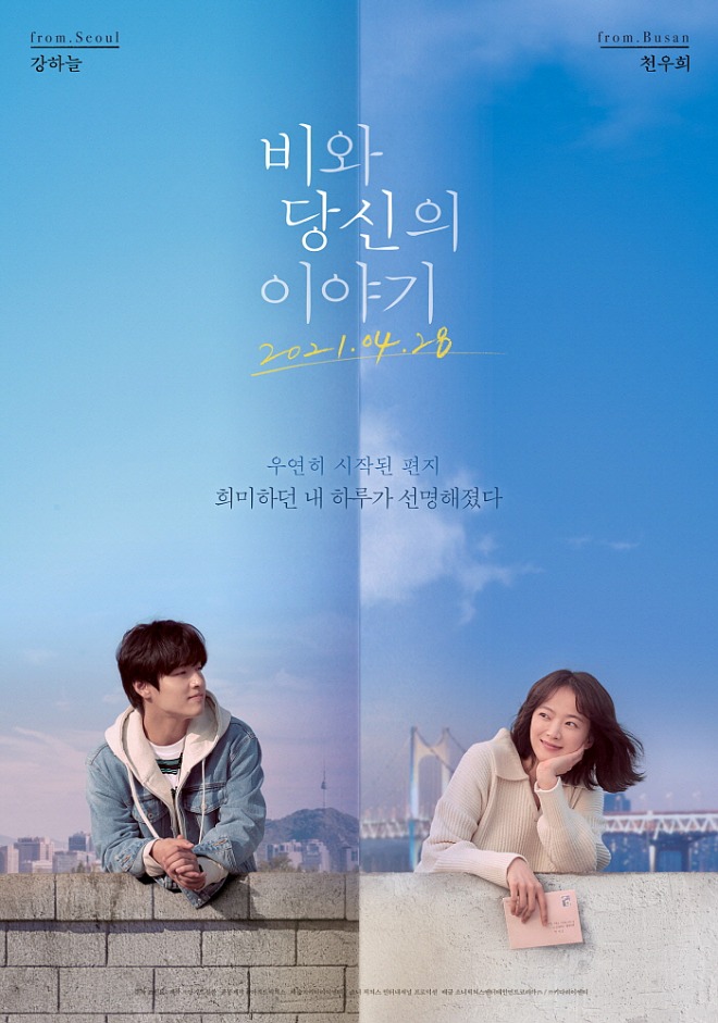 [꾸미기]포스터.jpg