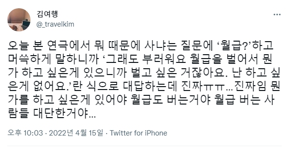 월급.PNG