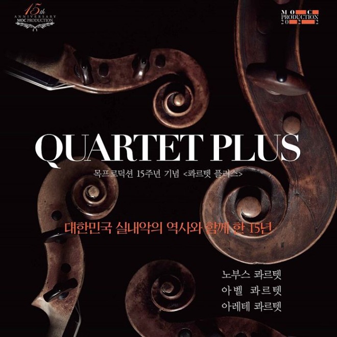 Quartet plus.JPG