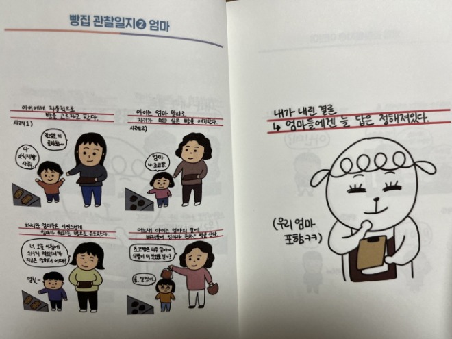 [크기변환][크기변환]2.jpg
