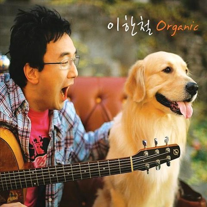 [꾸미기]1이한철.jpg