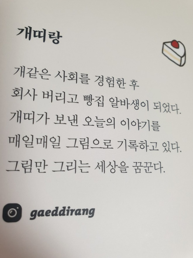 KakaoTalk_20220423_234314694.jpg