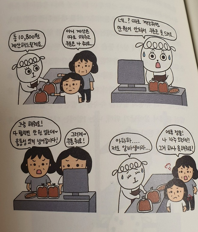 KakaoTalk_20220423_233806233_01.jpg