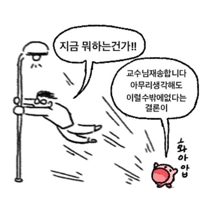 [꾸미기][크기변환]KakaoTalk_20220424_130834405.jpg