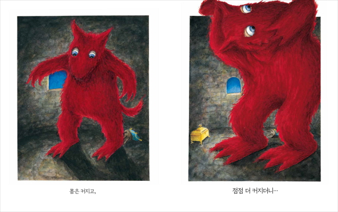 빨간 늑대_본문 2.jpg