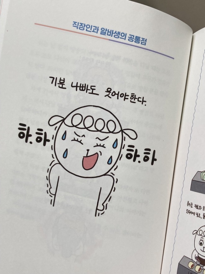 KakaoTalk_20220426_081230569.jpg