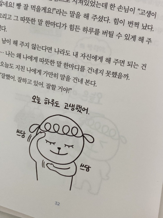 KakaoTalk_20220426_081229813.jpg