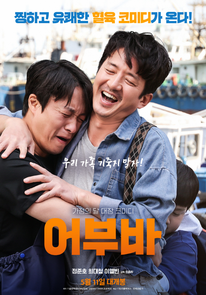 메인 포스터.jpg