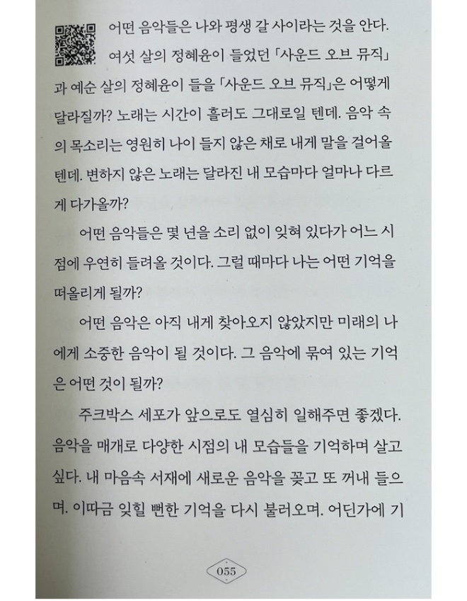 20220507112611_vsenixqy.jpg