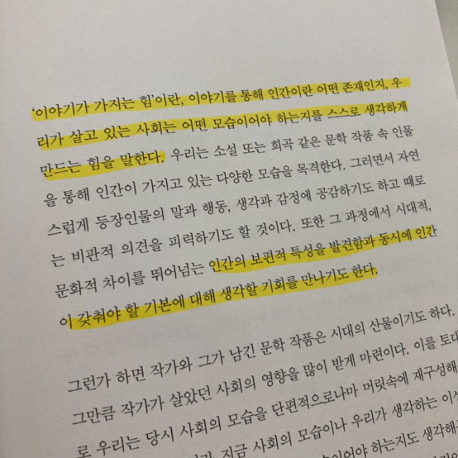 KakaoTalk_20220508_160947563.jpg