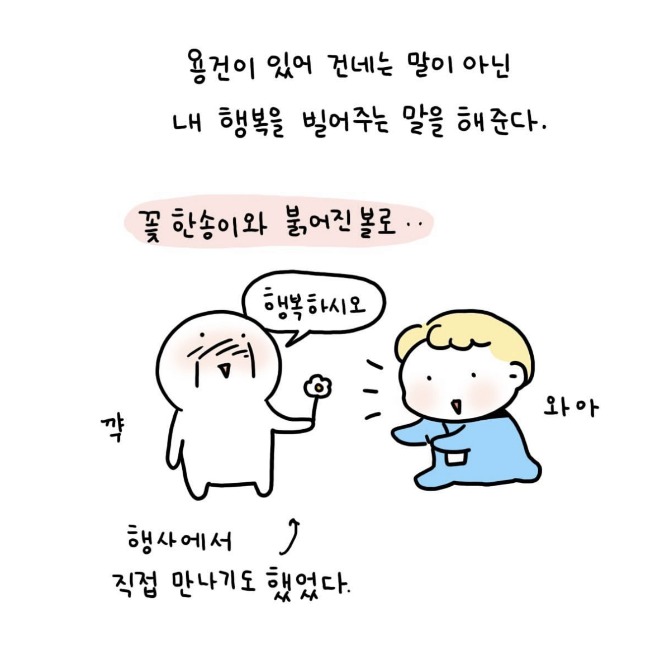 사랑하는작가님3.jpg