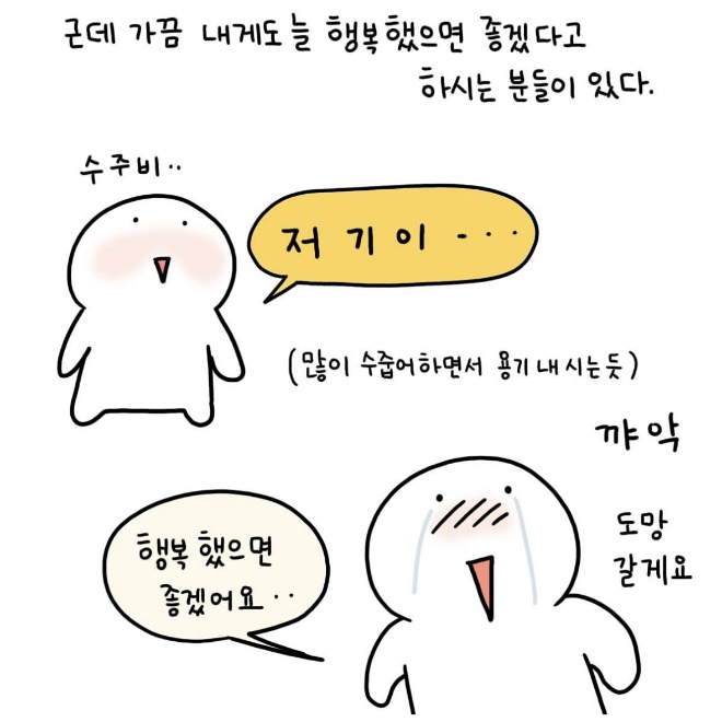 사랑하는작가님2.jpg
