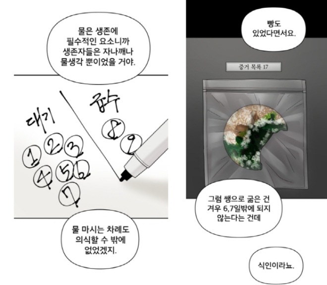 [크기변환]급수_빵.jpg