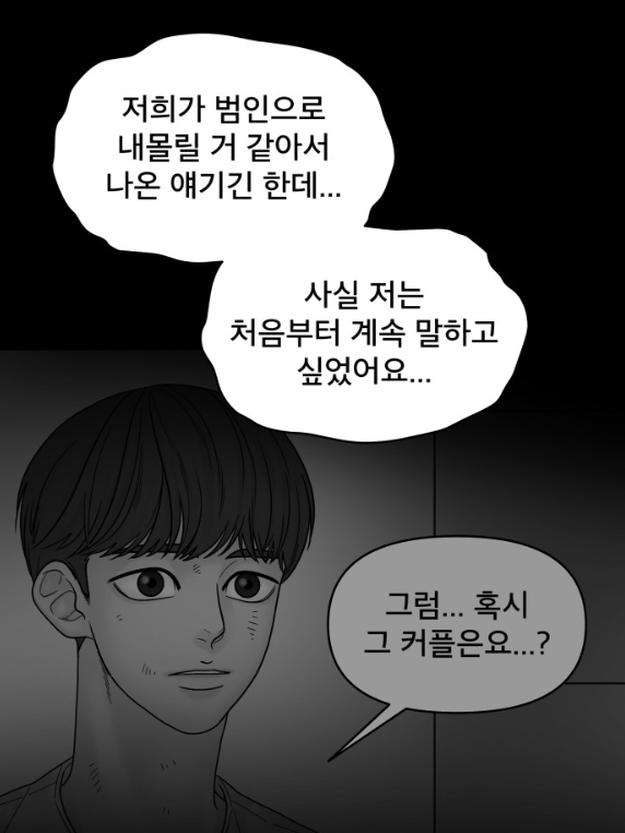 커플.png
