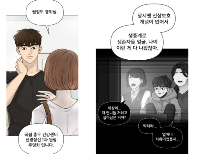 [크기변환]씬구구성.jpg