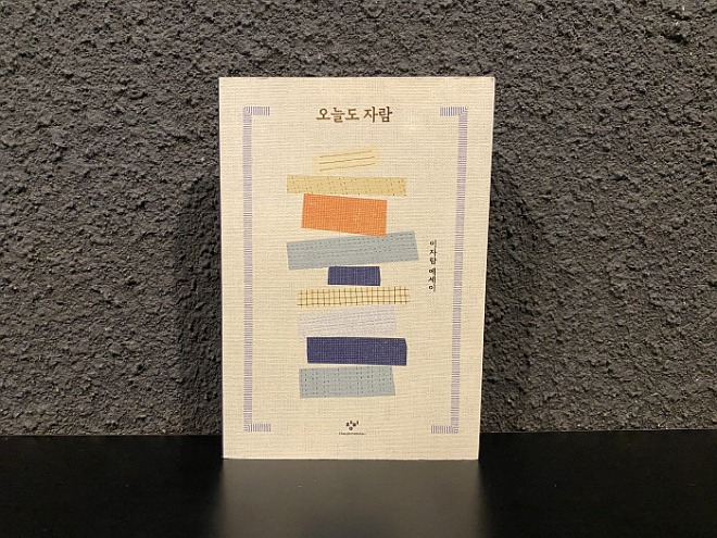 [꾸미기][크기변환]KakaoTalk_20220524_202819354.jpg