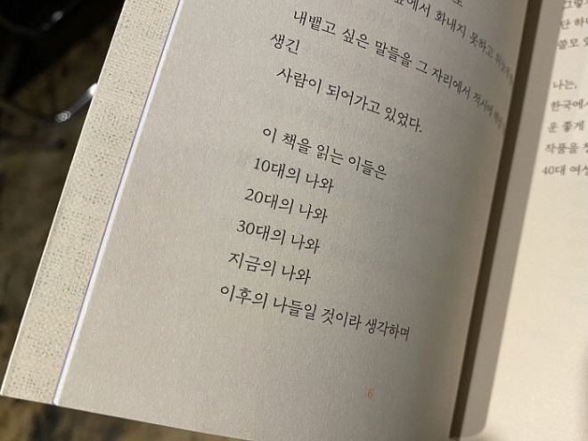 [꾸미기][크기변환]KakaoTalk_20220524_202819354_01.jpg