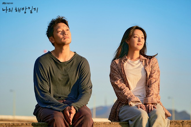 해방1.jpg