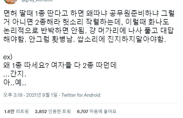 면허.PNG