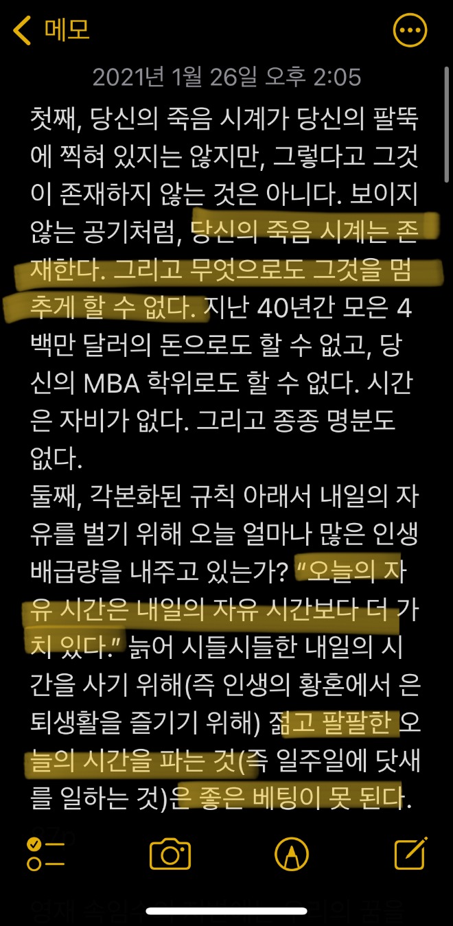 열심히.jpg