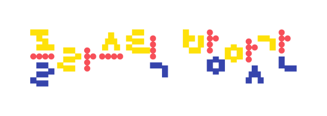 플라스틱방앗간-BI_컬러.png