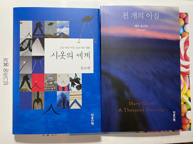 [꾸미기][크기변환]KakaoTalk_20220607_004152966_04.jpg