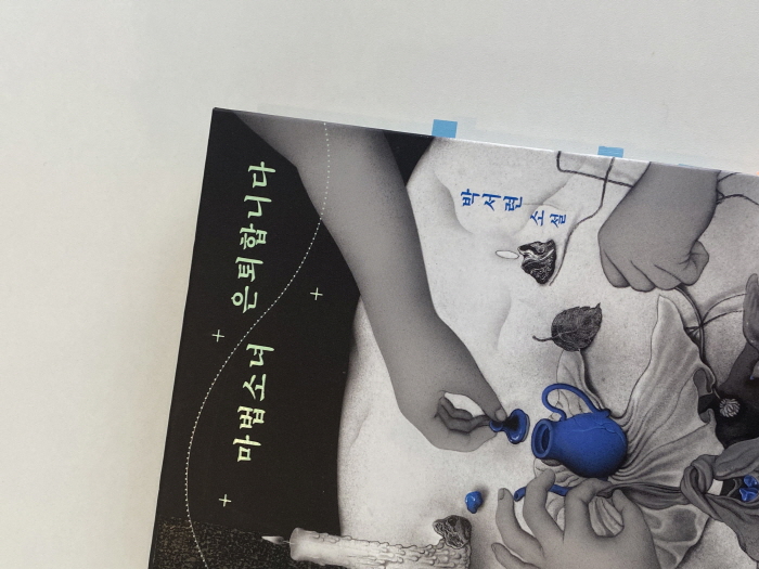 [크기변환][포맷변환]KakaoTalk_20220608_233539740_09.jpg