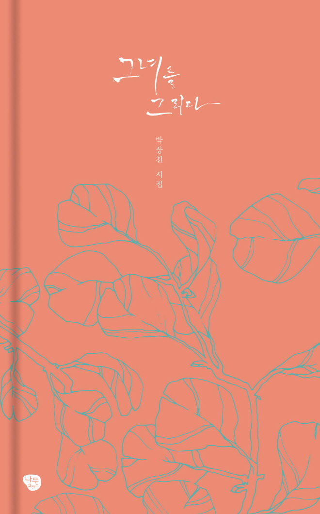 표지.jpg