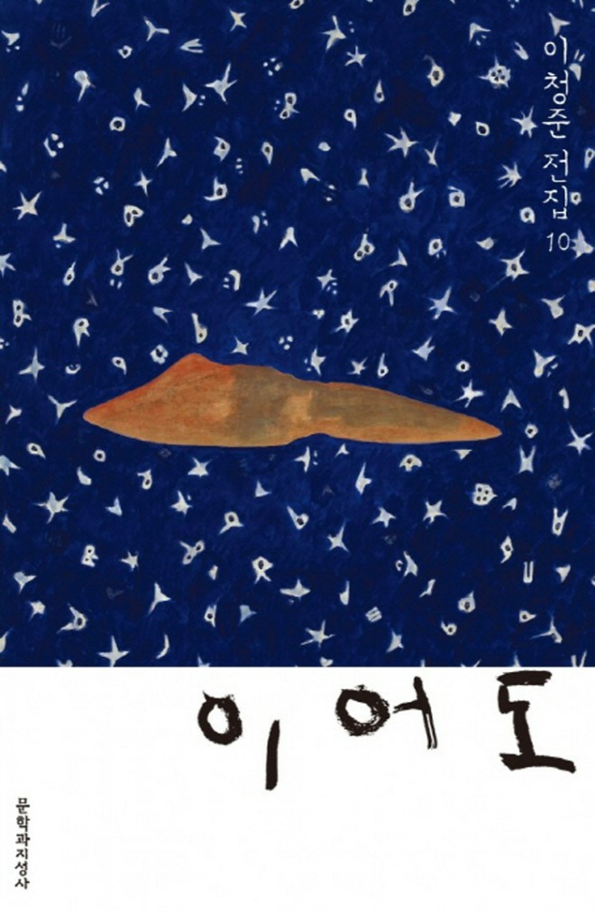 [포맷변환][크기변환]이어도.jpg