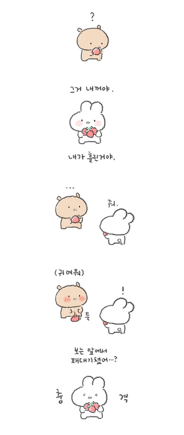 첫만남.jpg