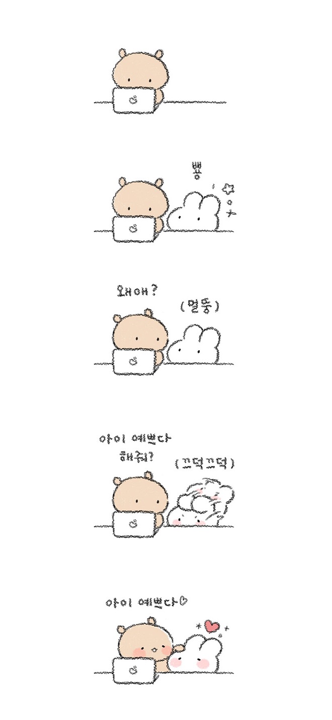 아이예쁘다.jpg