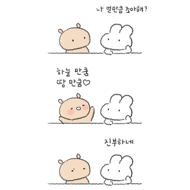 진부.jpg