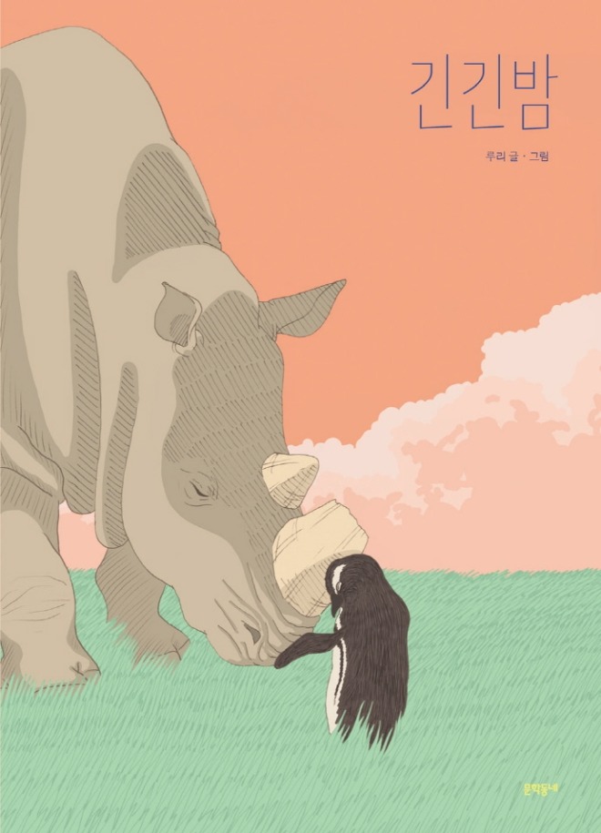 교보.jpg