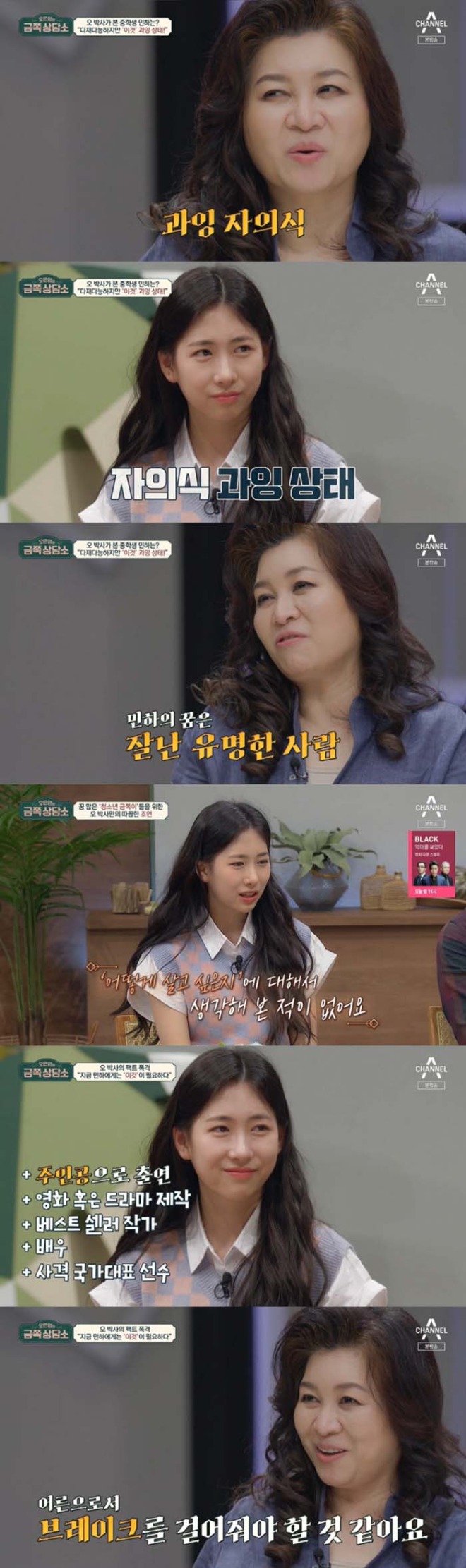 자의식 과잉.jpg