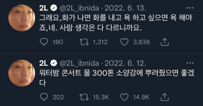 [크기변환]이엘1.jpg