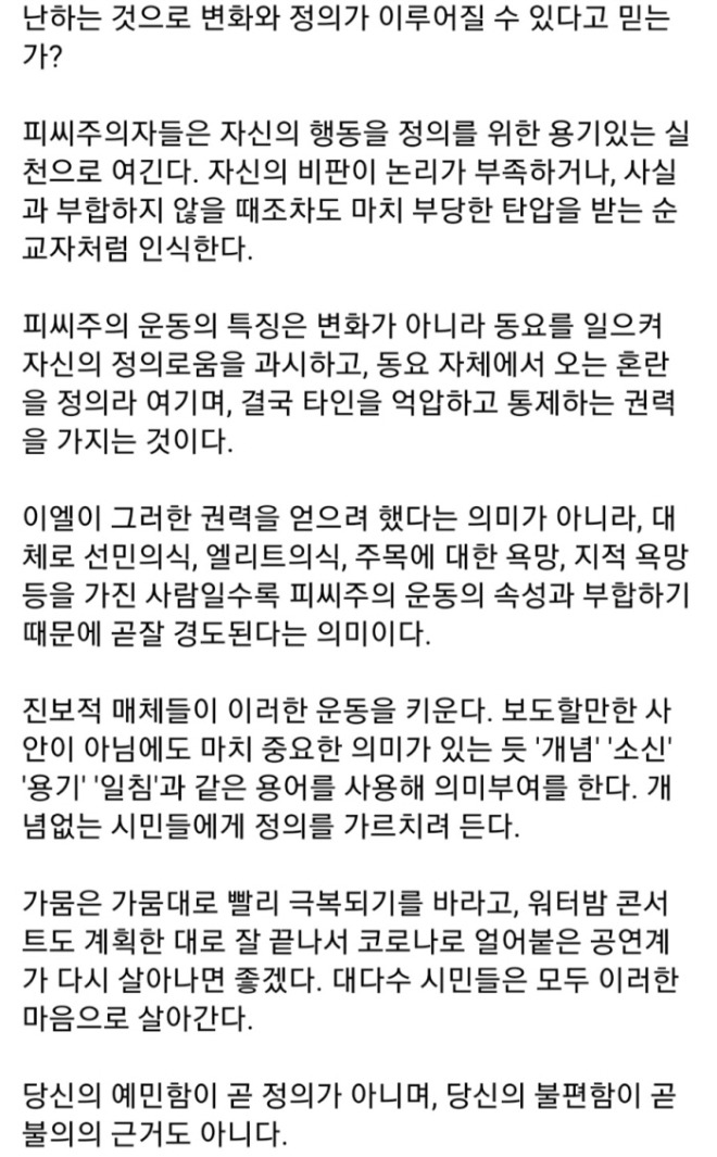 [크기변환]이선옥작가.jpg