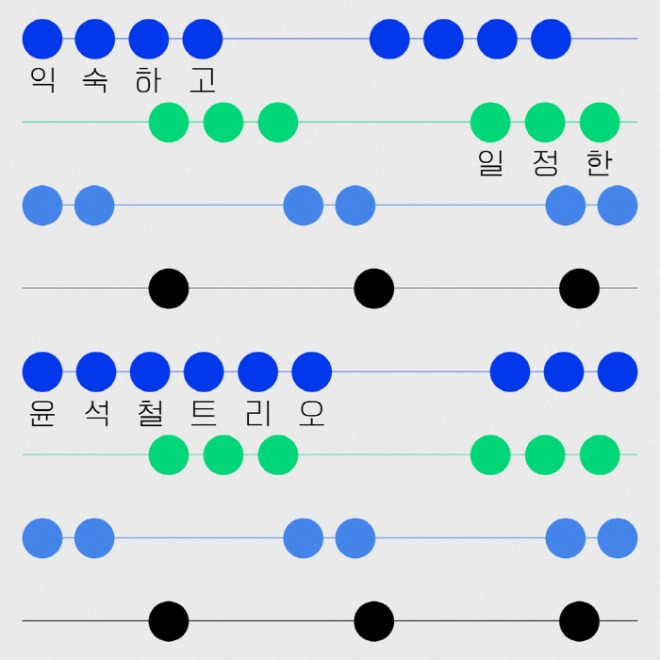[trans]윤석철.jpg