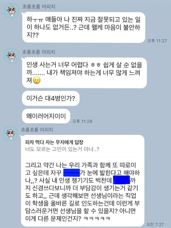 톡톡[포맷변환]톡[크기변환]까똑.jpg