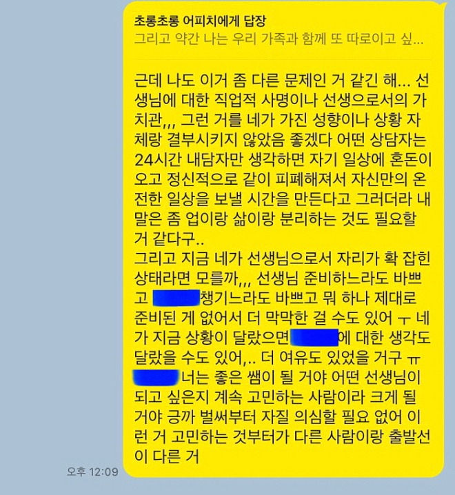 톡톡[포맷변환]톡[크기변환]까똑2.jpg