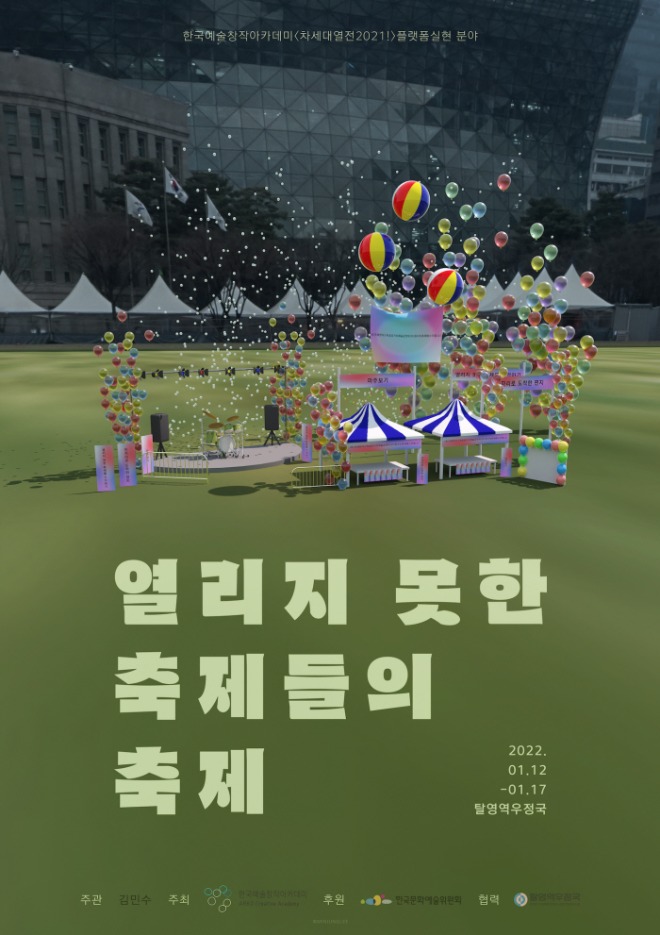 poster-1.jpg