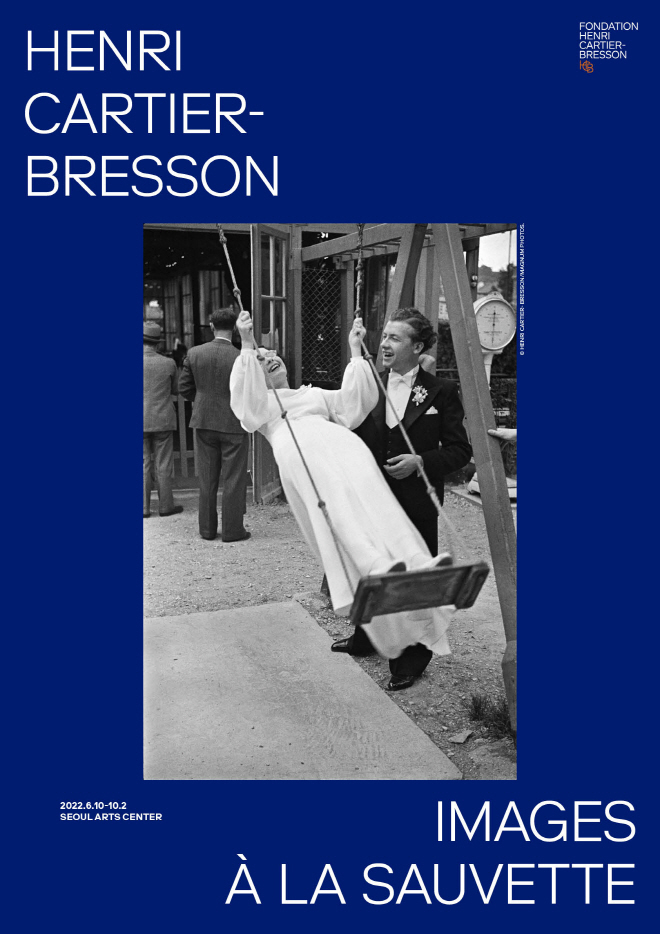 HCB_Poster6.jpg