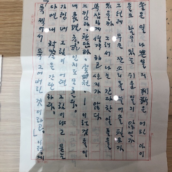 KakaoTalk_20220706_231109409_01.jpg