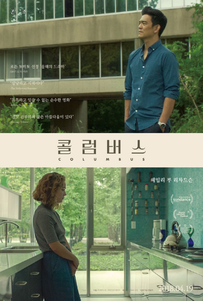 콜럼버스 포스터.jpg