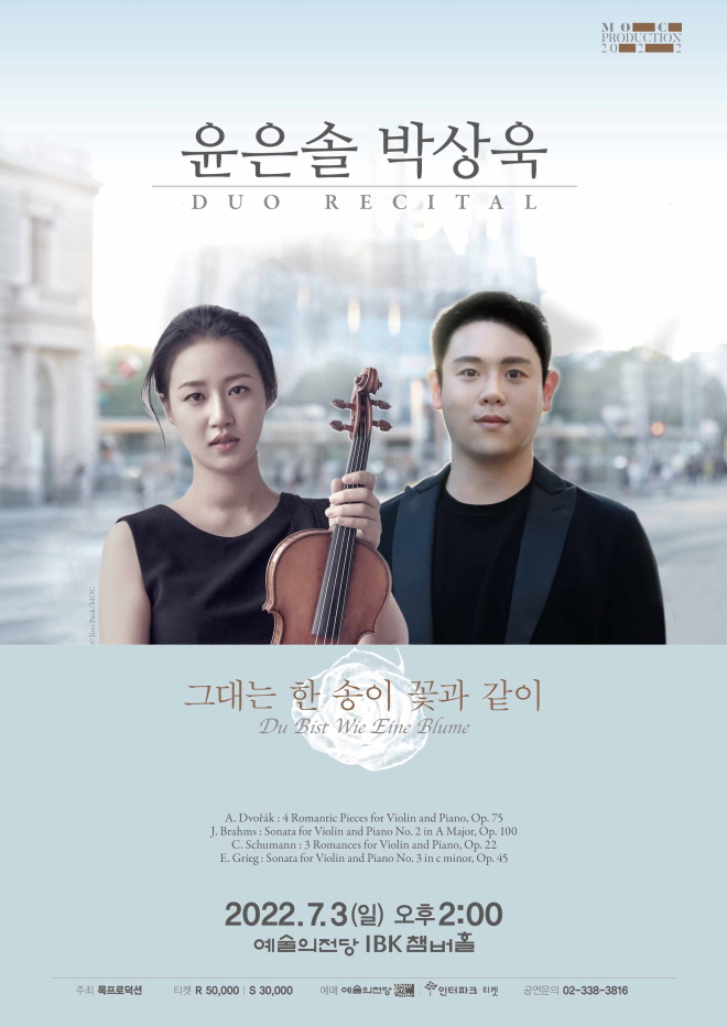 POSTER_최종_0703윤은솔박상욱.jpg