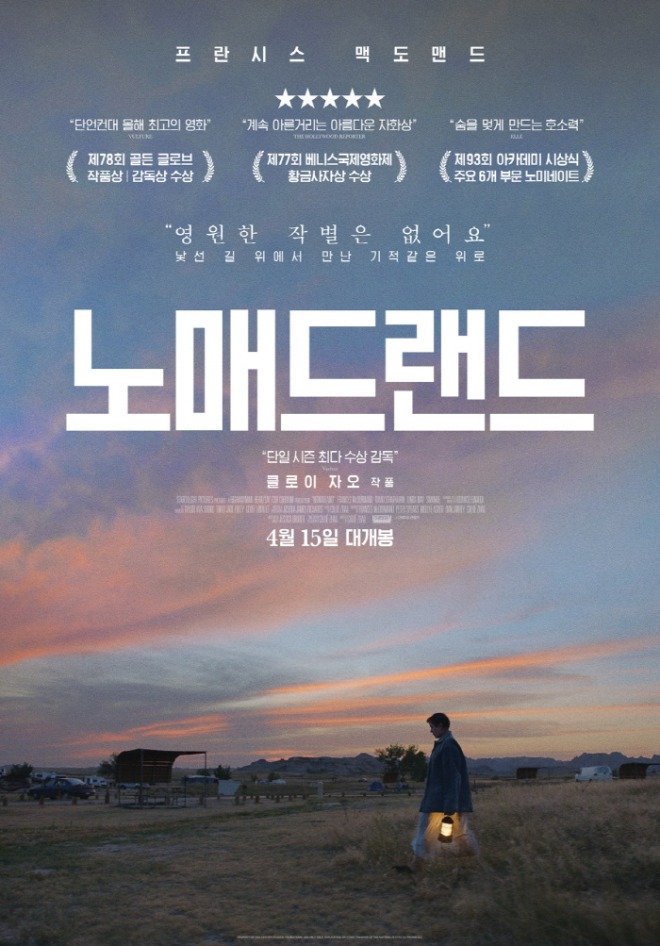 common (포스터).jpg